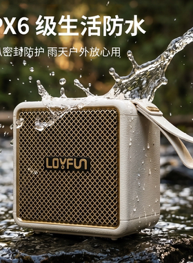 乐放金砖CW蓝牙音箱高品质便携户外家用音响手机电脑通用高音质