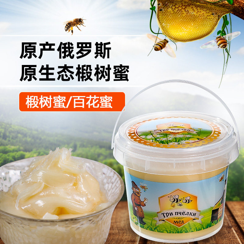 俄罗斯原装进口特里普乔卡品牌纯正椴树蜜雪蜜结晶天然蜂蜜无添加