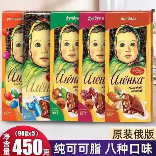 原装进口俄罗斯大头娃娃巧克力纯可可脂榛子杏仁牛奶原味特产零食