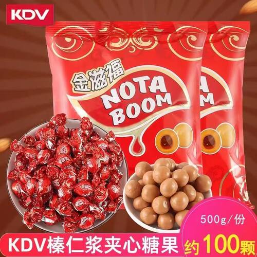俄罗斯进口KDV金滋福榛仁浆夹心糖果巧克力结婚喜糖太妃夹心糖