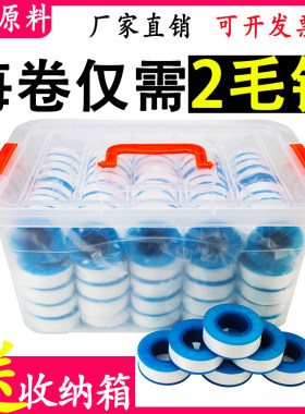 生料带密封带批发水暖专用防水大卷加厚聚四氟乙烯生胶带100卷