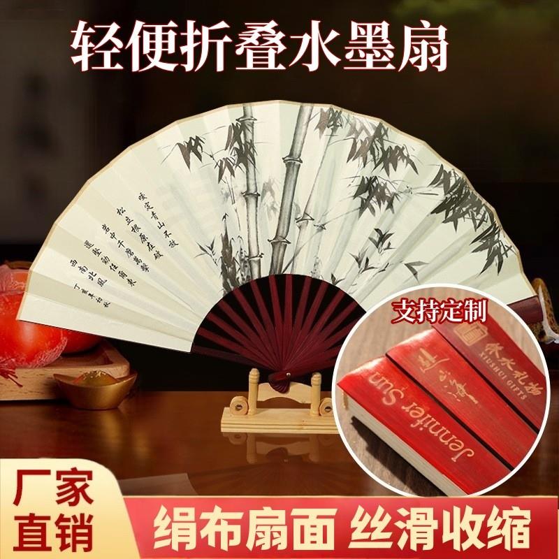 折扇结实耐用夏日扇子便携折叠扇8寸10寸书法水墨风高质量绢布
