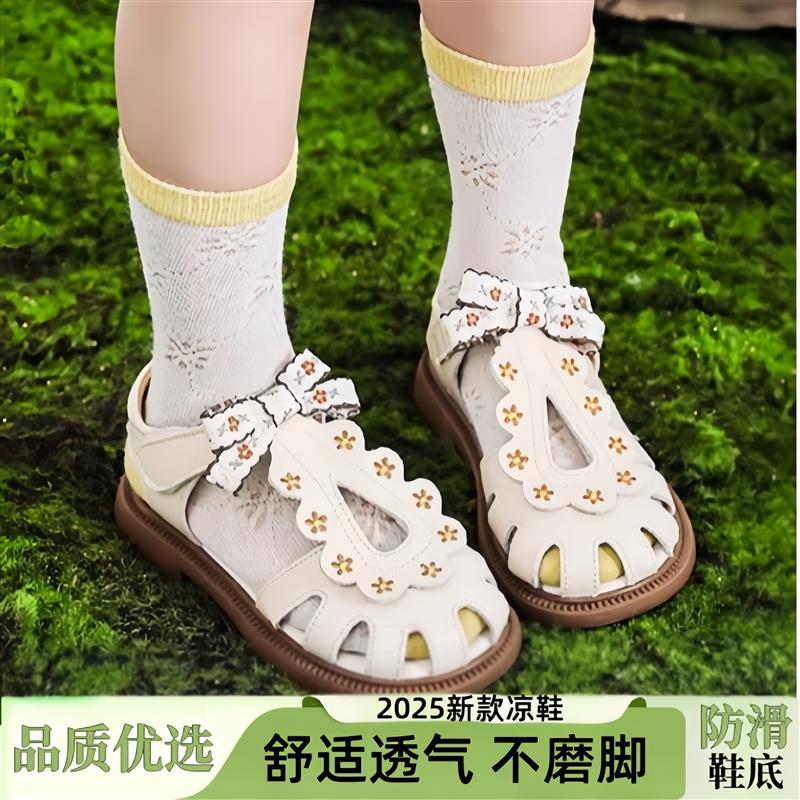 女童夏季凉鞋包头小女孩防滑透气款2025新款时尚可爱舒适百搭鞋子