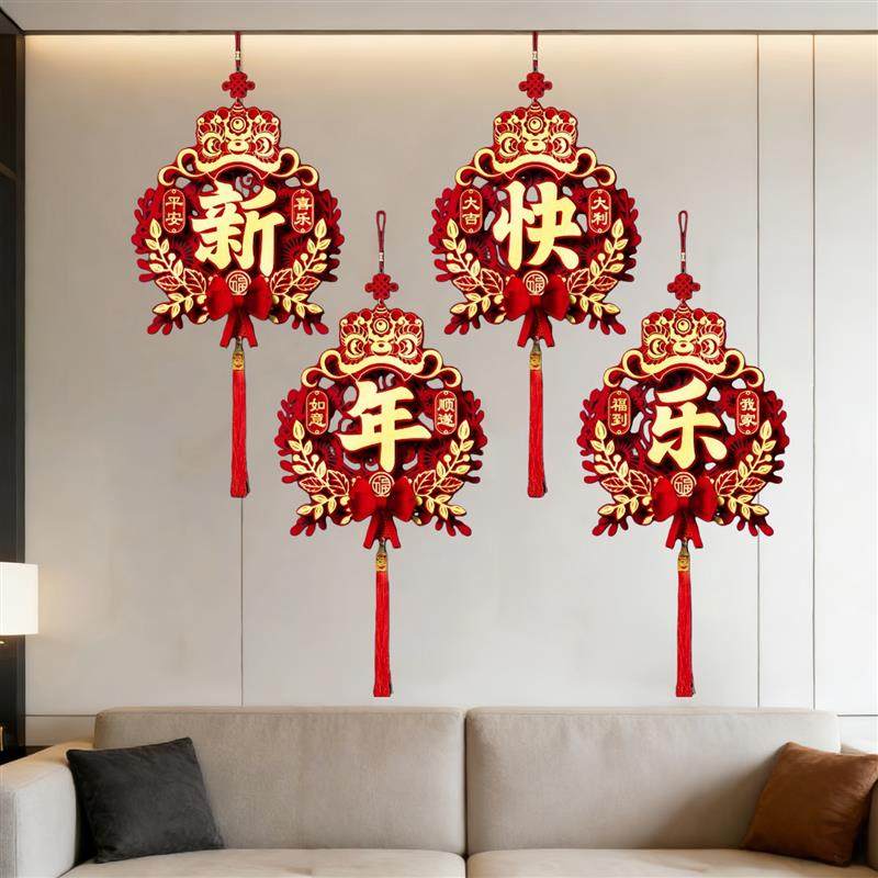 新年背景墙装饰客厅贺年挂饰年味氛围春节家里布置室内沙发墙挂件,节庆用品/礼品,福字/窗花/窗贴,淘宝优惠券,粉丝福利购,淘宝优惠卷