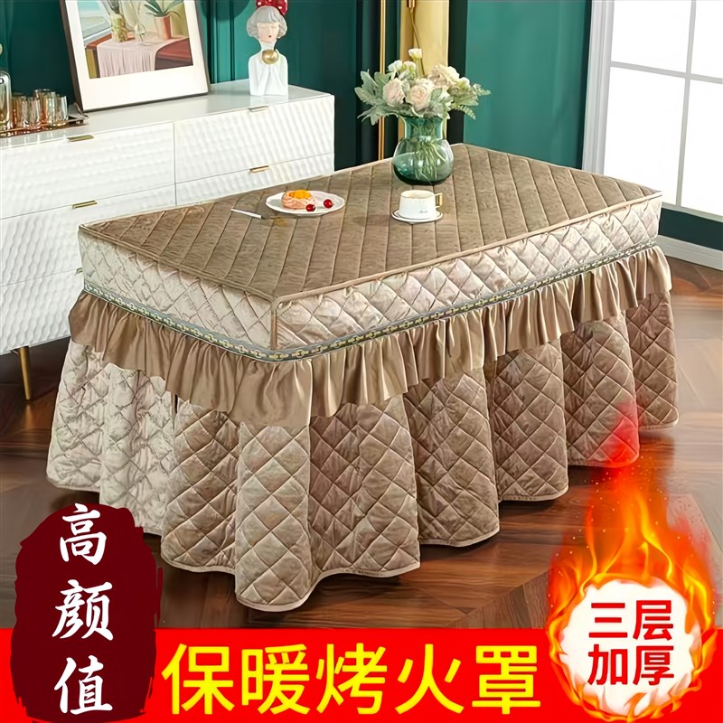 烤火桌罩套长方形高颜值电炉罩加厚加绒茶几罩高端电暖炉套子桌布