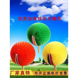运动会入场创意道具手翻花球变色扇子出场式手持气氛趣味方阵用品
