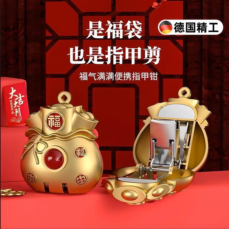 迷你折叠指甲刀福袋小号指甲剪可爱卡通高颜值便捷式修甲工具高端
