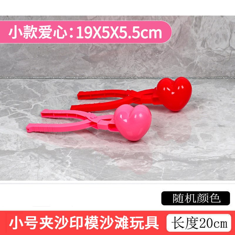 打雪仗雪夹工具雪球夹子神器儿童玩雪玩具小鸭子龙虾钳子堆雪人
