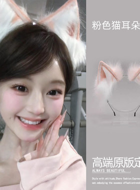甜妹可爱狼耳朵头饰猫发