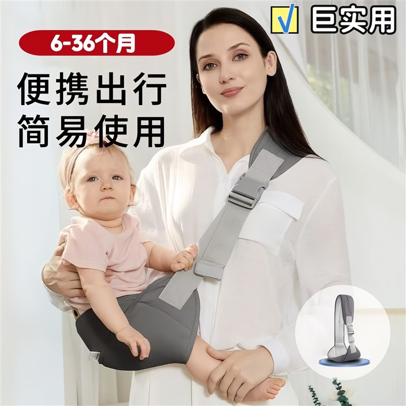 背小孩的背带新款前抱式婴儿外出简易竖抱式解放双手抱娃神器哄娃