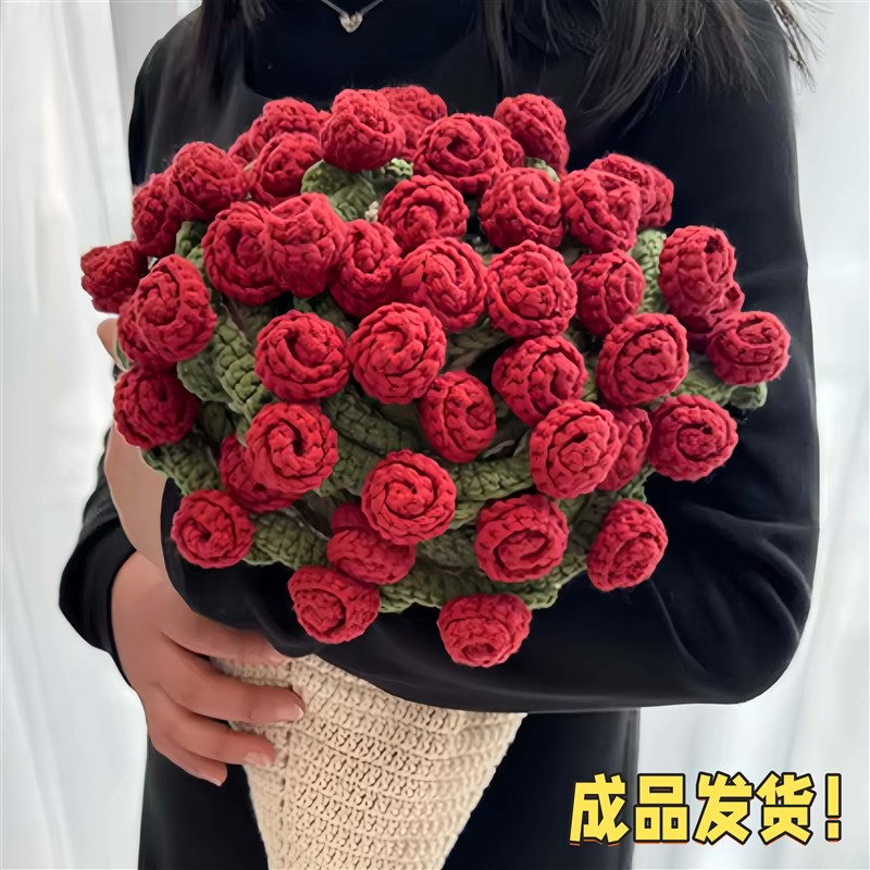 毛毯花束成品玫瑰花披肩毯子冬防寒午睡毯高颜值创意礼物手工编织