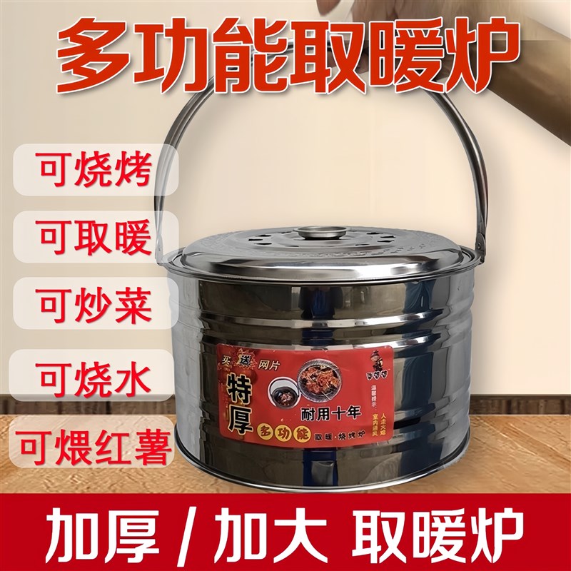 烤火盆农村老式便携手提便携式大号冬天取暖器户外木炭烤火炉碳火