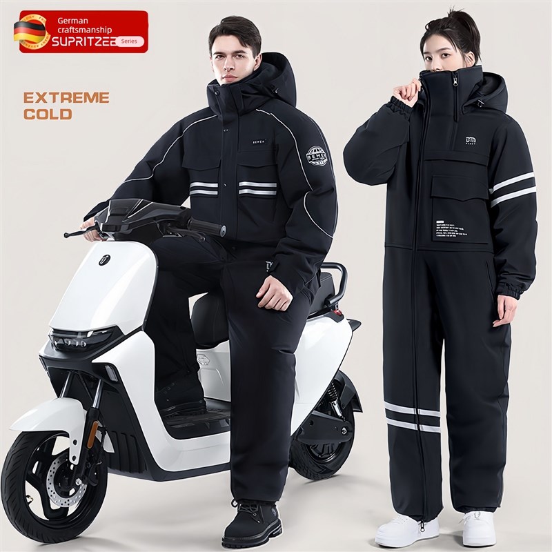 冬季骑行防寒服连体重型东北零下40度防风电动车挡风衣防雨骑行服