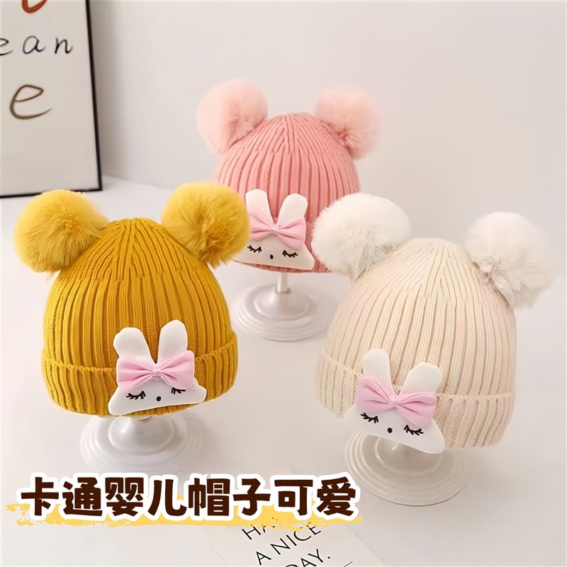 婴儿帽子0到3个月可爱小兔子外出毛线帽男女宝宝保暖护耳帽针织帽