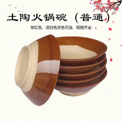 老式扣肉专用碗怀旧复古