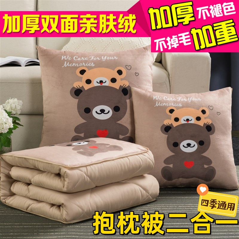 抱枕毯子二合一冬季加厚办公室靠背抱枕被午睡两用多功能折叠毯子