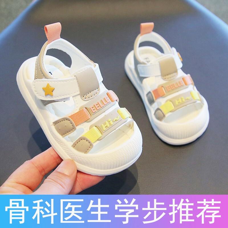 2025超火的女童凉鞋软底防婴幼儿包头防撞夏季新款滑学步鞋