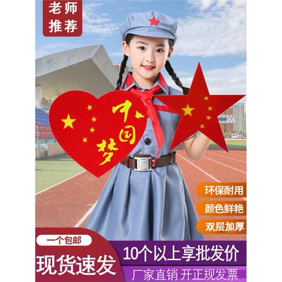 舞蹈道具手持红心运动会