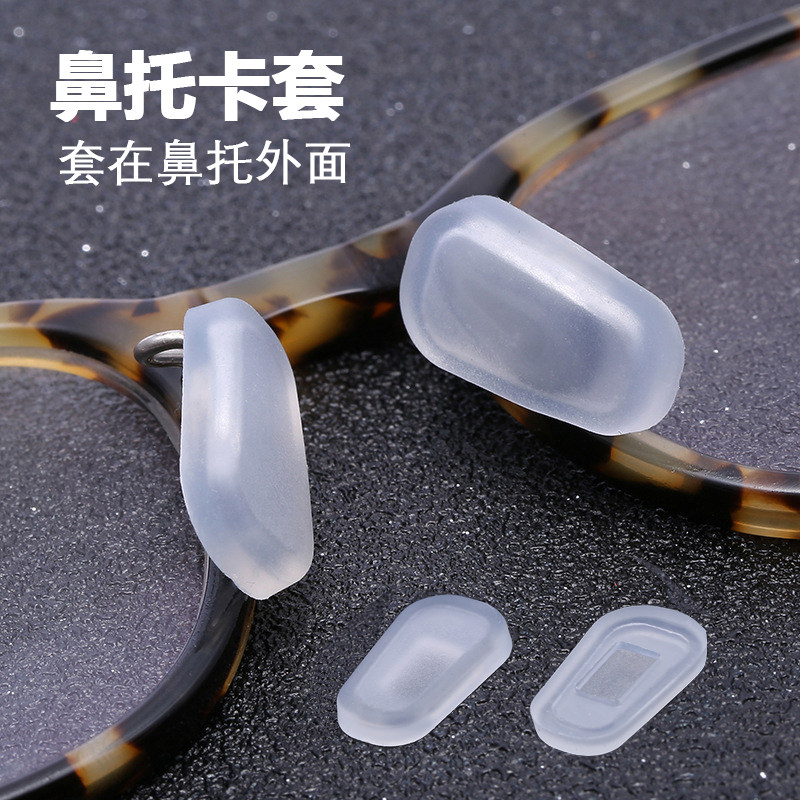 眼睛鼻子垫套入式儿童眼图片