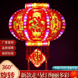 新款七彩走马灯灯笼led宽条新年大门旋转灯笼结婚乔迁装饰走马灯