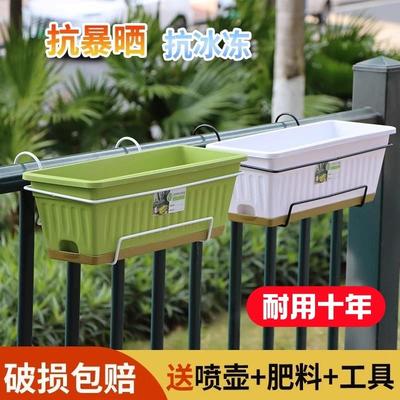 长方形花盆长条型阳台专用带托盘悬挂式树脂室内壁挂家庭种菜神器