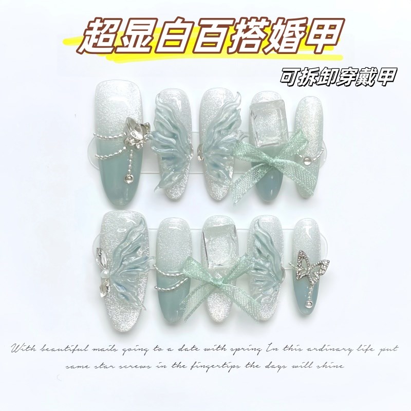 婚礼穿戴甲美甲指甲贴片新娘结婚蝴蝶结拍婚纱照猫眼婚甲气质仙气