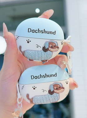 音乐小狗适用华为freebudspro4保护套freebuds4/4e无线5/5i耳机壳FreeBuds7i新款FreeClip2盒6i卡通SE3磨砂女