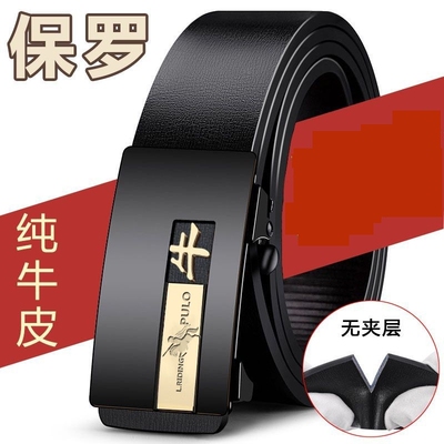 2025新款保罗皮带男士真皮无牙自动扣十二生肖腰带青中年百搭裤带