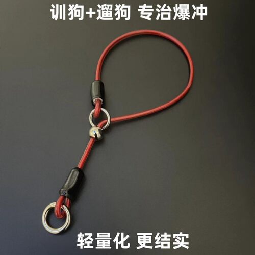 狗狗牵引绳p链遛狗神器防爆冲大中小型犬训犬p绳加长金毛一体绳