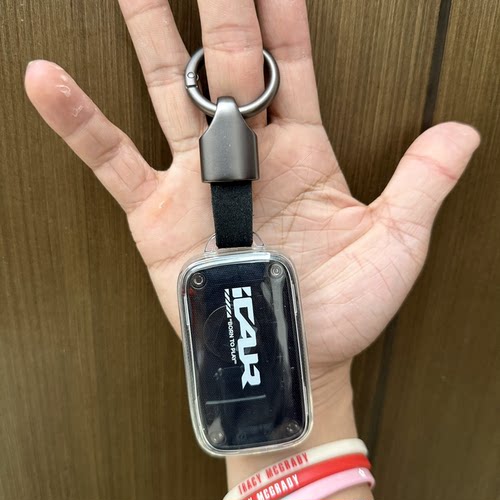 奇瑞iCARV27专用高端钥匙套