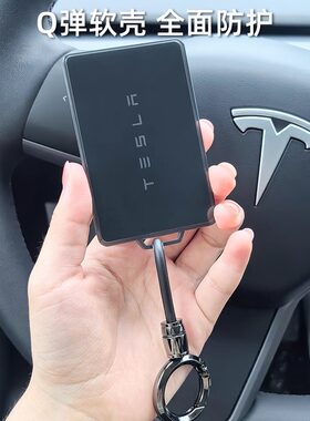 特斯拉ModelY/3焕新版卡片保护套