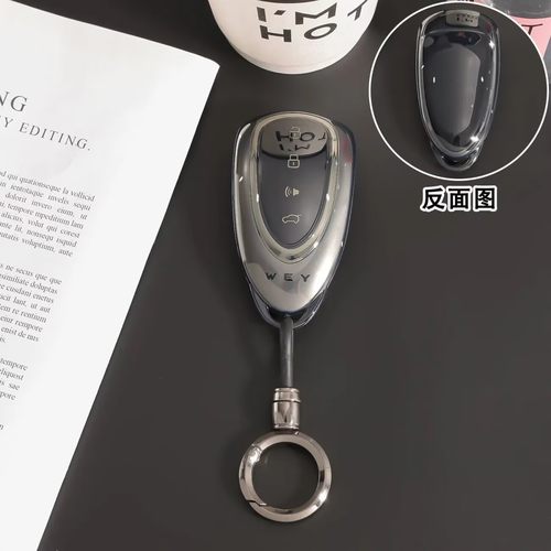 魏牌蓝山钥匙套2026新款
