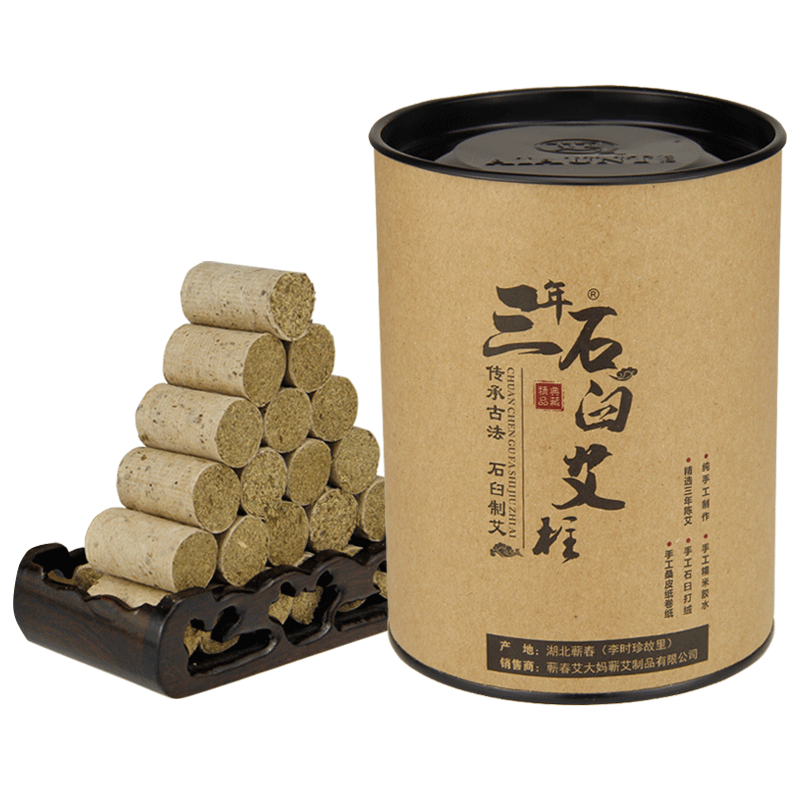 蕲春艾大妈手工石臼艾条艾柱纯艾灸柱艾草条随身灸盒熏家用正品