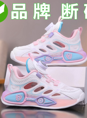 A乔/丹格兰女童运动鞋夏季单网鞋