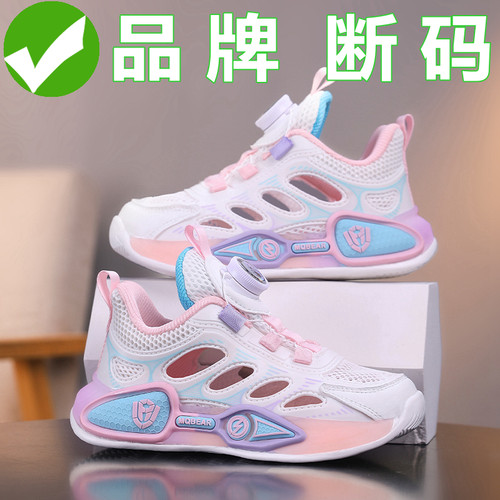 A乔/丹格兰女童运动鞋夏季单网鞋