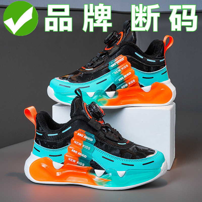 乔丹格兰男童鞋子2025春秋款皮面防水儿童运动鞋中大童男孩跑步鞋,童鞋/婴儿鞋/亲子鞋,运动鞋,淘宝优惠券,粉丝福利购,淘宝优惠卷