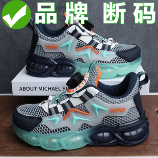 乔丹格兰男童运动鞋夏季款中大童透气网面镂空单网鞋男孩儿童鞋子