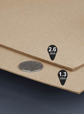 硬纸板a4 a3卡板硬纸幼儿园学生手工diy硬纸板白色黑灰色A2模型隔