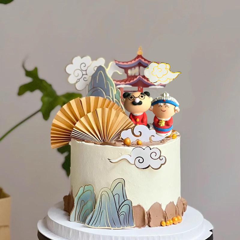 蛋糕装饰创意寿星蛋糕 中国风老人祝寿生日蛋糕套装