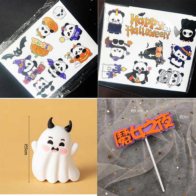 万圣节蛋糕装饰 软陶城堡黑猫南瓜眼睛骨头糖蛋糕插件蛋糕插牌
