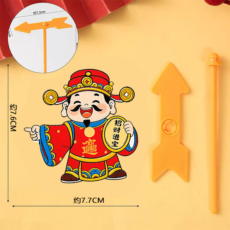 5套装生日蛋糕装饰财神亚克力转转插件,节庆用品/礼品,蛋糕/烘焙装饰用品,淘宝优惠券,粉丝福利购,淘宝优惠卷