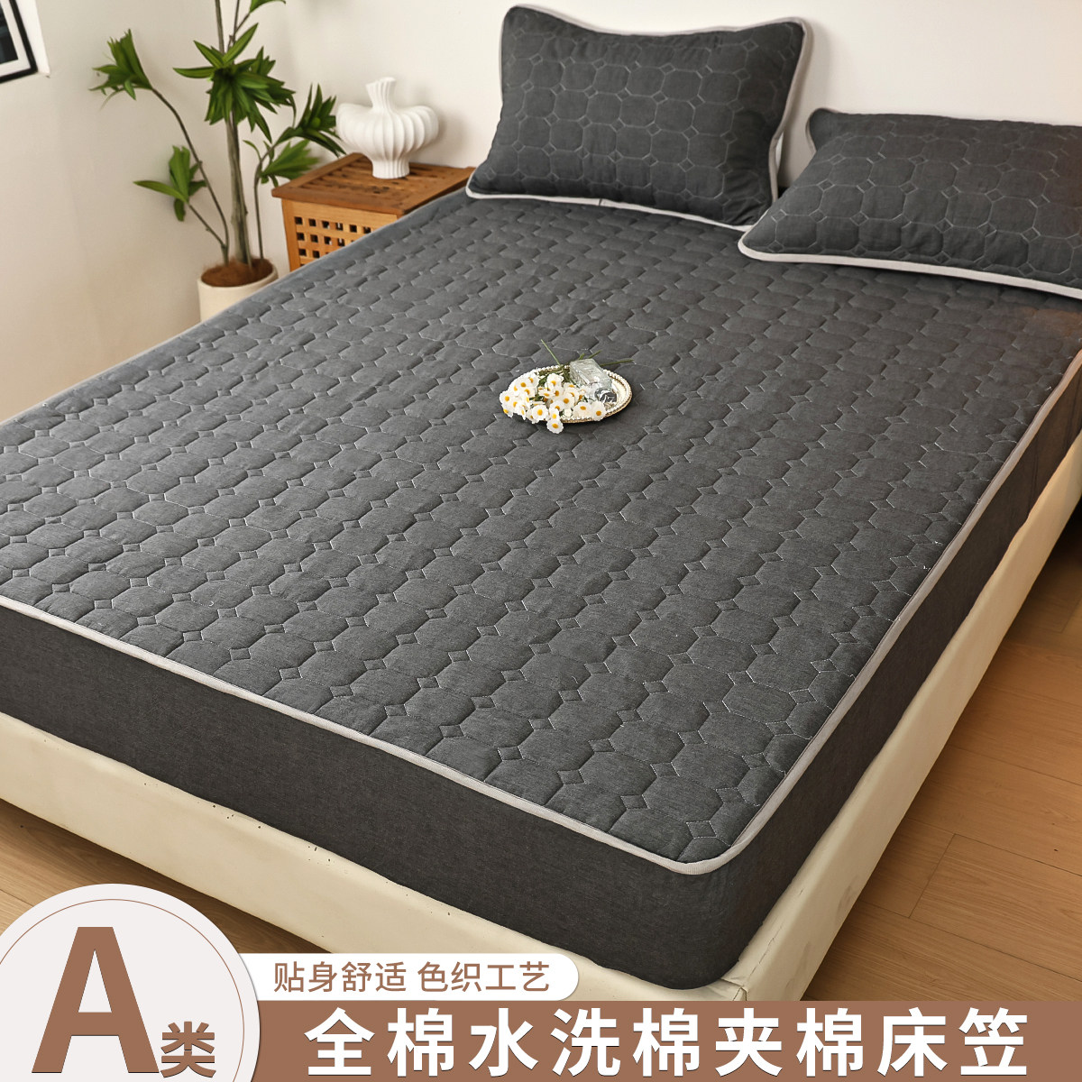 a类100%纯棉床笠加棉全棉三件套