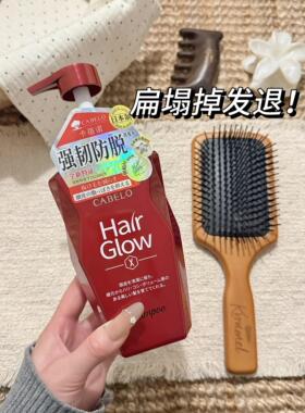 【DL同款】日本Cabelo卡蓓诺洗发水350ml露控油蓬松滋养正品刮码