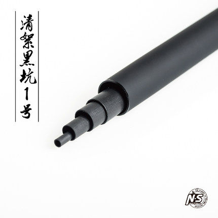 NS梅河渔具 清絮黑坑一号 台钓手竿