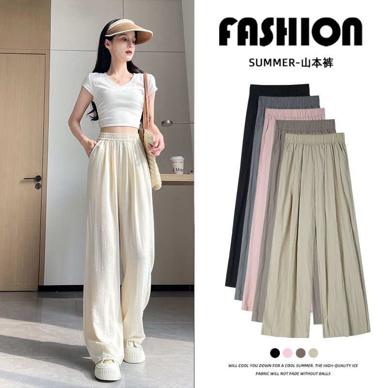 冰丝阔腿裤子女夏季薄款高腰垂感休闲日系慵懒感山本裤棉麻直筒裤,女装/女士精品,休闲裤,淘宝优惠券,粉丝福利购,淘宝优惠卷