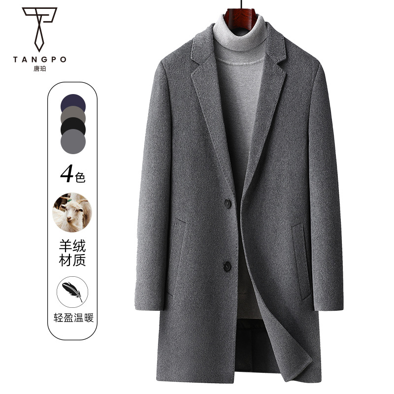 100%绵羊毛秋冬新款大衣长款休闲男士毛呢羽绒内胆双面呢大衣