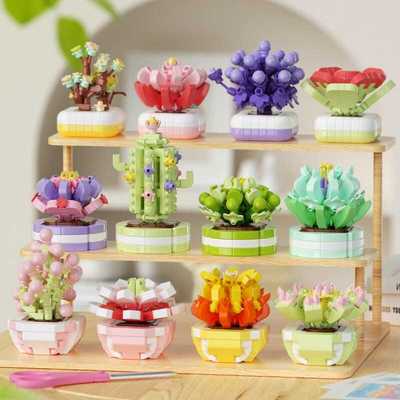 多肉植物盆栽微颗粒积木手工益智力拼装玩具儿童女生日教师节礼物