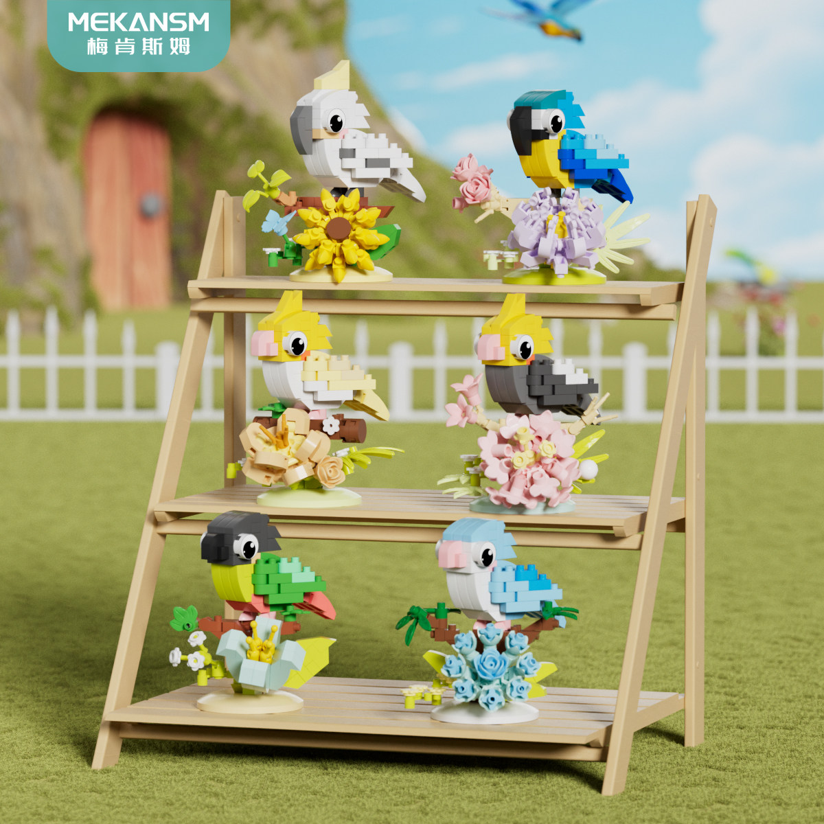 鹦鹉小颗粒积木儿童益智小鸟拼装玩具装饰摆件开学季男孩女孩礼物,玩具/童车/益智/积木/模型,普通塑料积木,淘宝优惠券,粉丝福利购,淘宝优惠卷