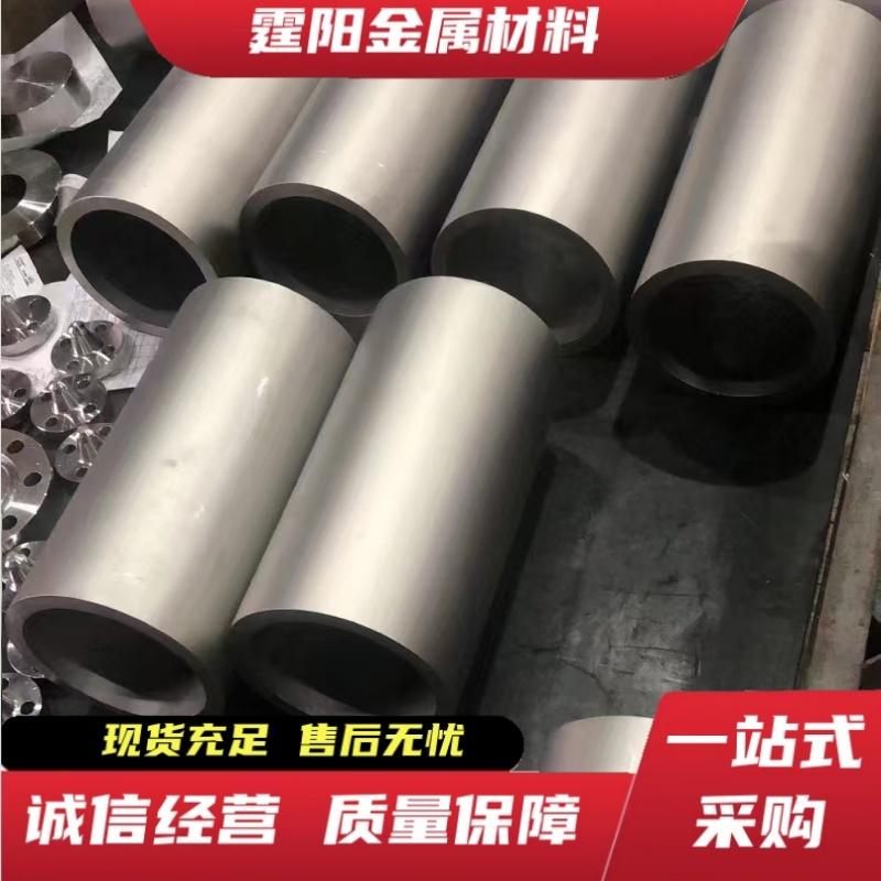 哈氏合金棒hastelloy圆钢HC B3/B2钢板C276圆棒C22实心圆棒N10276