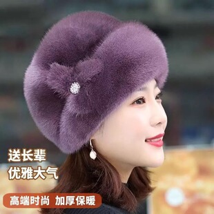 新款妈妈帽女冬天仿水貂毛礼帽时尚皮保暖帽中老年皮草包头帽潮流